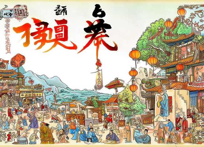 成语故事连环画在线阅读，成语故事连环画在线阅读图片