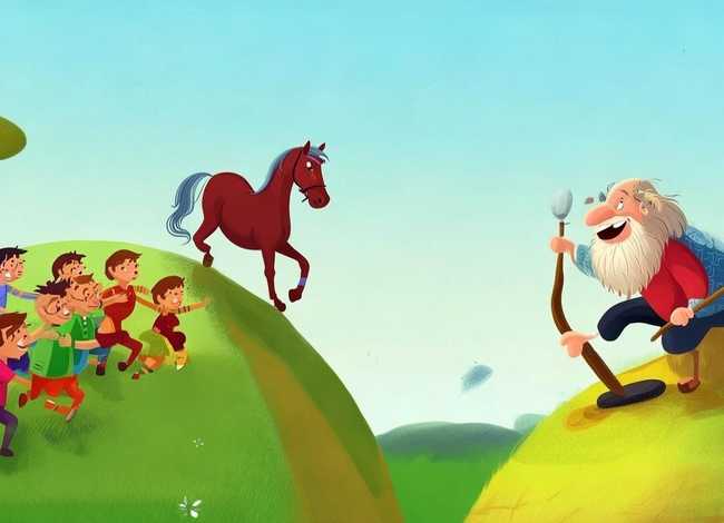 塞翁失马的故事儿童版，播放塞翁失马的故事