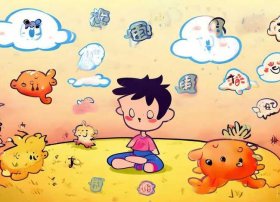 幼儿汉字故事大全 - 幼儿汉字故事大全图片