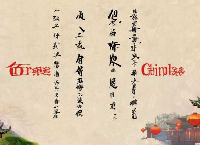 对联的故事ppt；对联的故事的资料