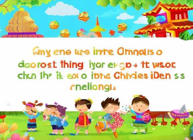 儿童成语故事图片，儿童成语故事图片做成ppt