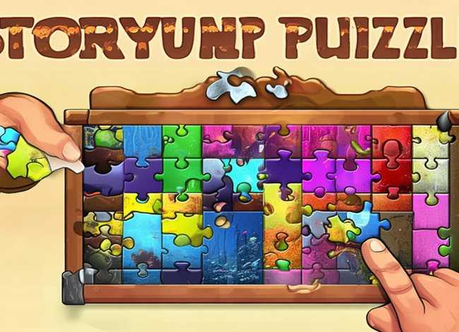故事大拼图，故事拼图软件