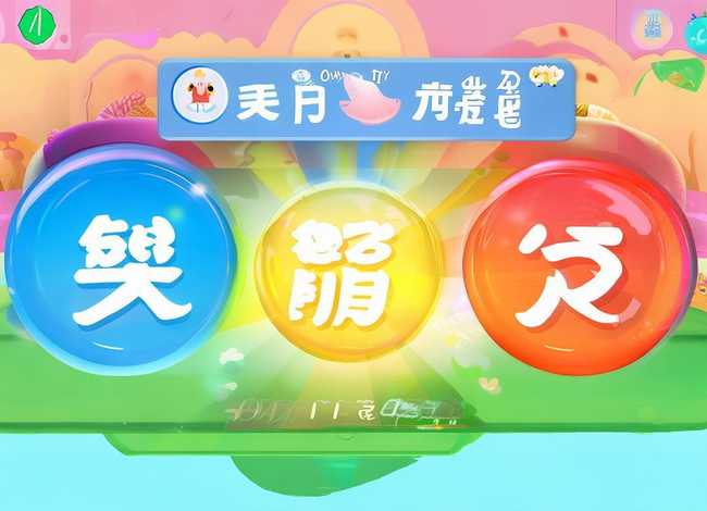 儿童故事大全在线听连续播放；儿童故事连续播放大全在线收听