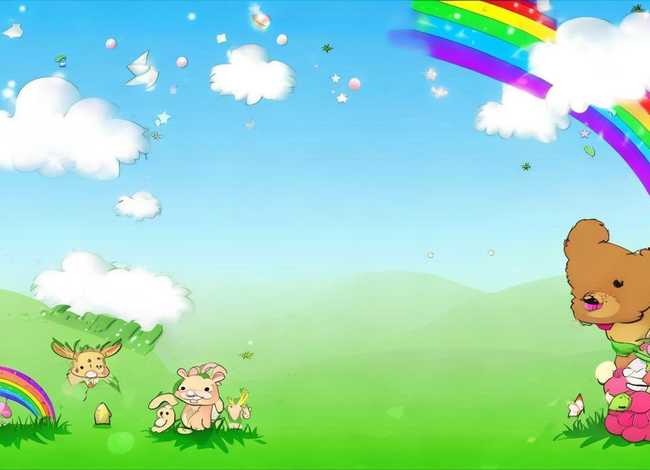 儿童ppt背景图片（儿童ppt背景图片素材）