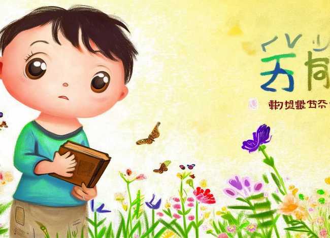 诚信故事幼儿 幼儿诚信故事绘本