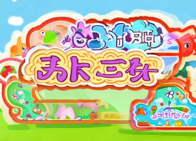 少儿故事下载、少儿故事下载app 少儿故事下载、少儿故事下载app