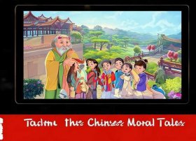 中华美德故事动画片全集腾迅视频 - 中华美德故事动画片全集腾迅视频下载