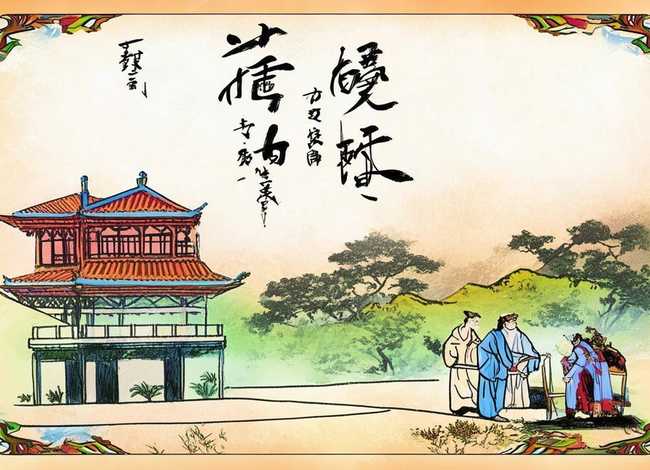 历史成语故事手抄报图片；历史成语故事手抄报图片简单