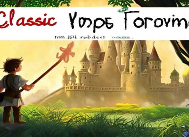 经典故事绘画作品4年级 - 经典故事绘画作品4年级上册