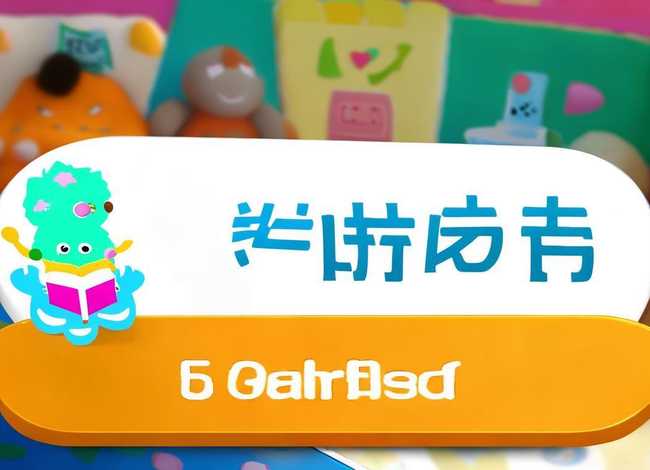 儿童有声读物免费下载 - 儿童有声读物免费下载app