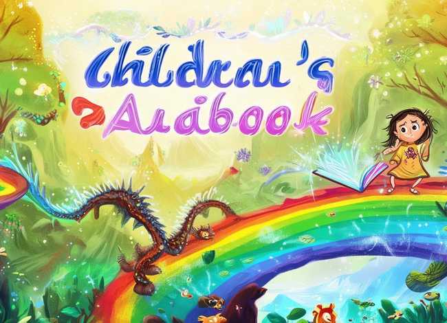儿童有声彩绘故事书 - 儿童有声绘本