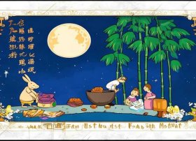 中秋节来源故事（中秋节来源故事简说手抄报）