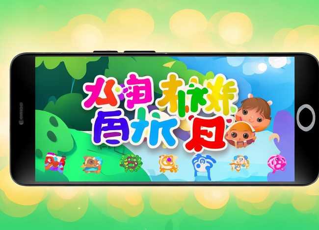 免费听少儿故事（免费听少儿故事软件有哪些）