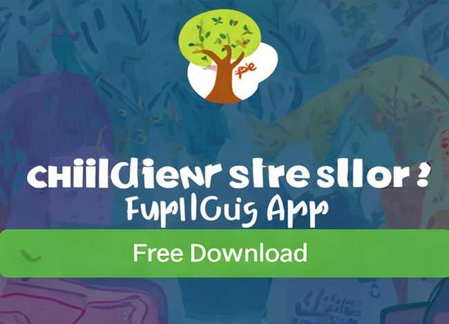 儿童听故事的软件免费下载官网，儿童听故事的软件免费下载