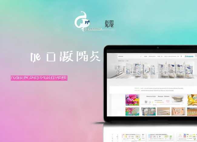 大王纸尿裤官方网站 大王纸尿裤官方网站下载