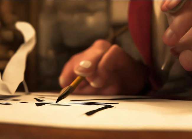 书法家的故事动画视频56集、书法家的故事动画视频56集播放