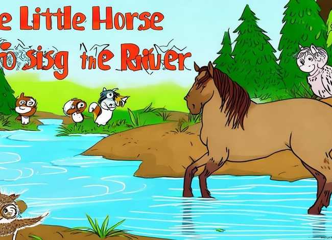 儿童故事小马过河的故事图片 幼儿故事《小马过河》图片大全