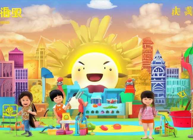 中国儿童官网，中国儿童中心官网首页