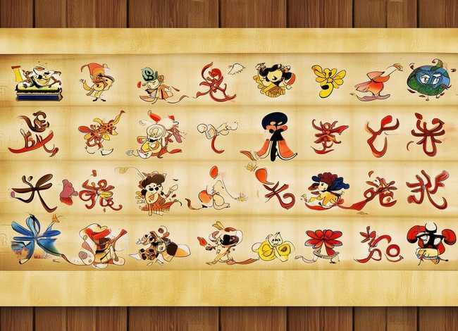 汉字小故事视频；汉字小故事视频大全