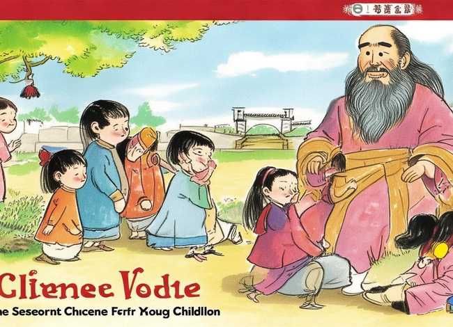 幼儿启蒙第二辑中国古代寓言故事 - 幼儿启蒙第二辑中国古代寓言故事视频