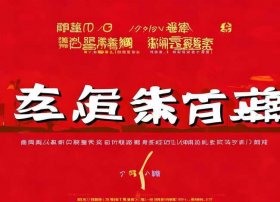 骄傲小故事50字（骄傲小故事50字内容）