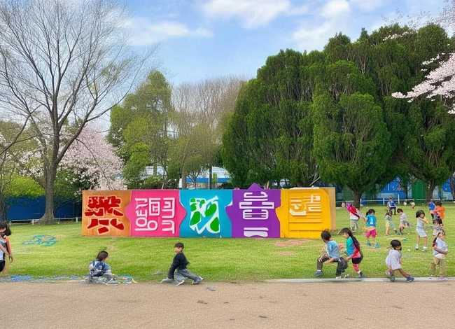 迎春儿童活动中心，迎春儿童活动中心在哪里