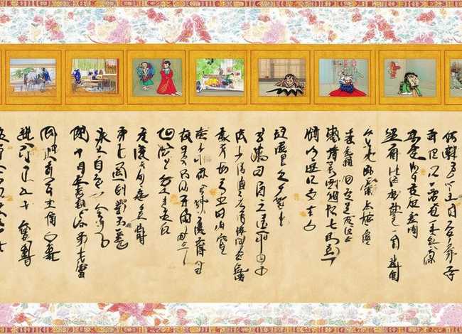 24孝故事手抄报 24孝故事手抄报下面是文言文 24孝故事手抄报 24孝故事手抄报下面是文言文