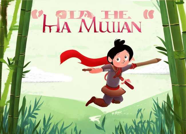 花木兰故事儿童版英文；花木兰故事 英文版