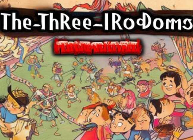 三国儿童有声故事;少儿故事三国演义试听 三国儿童有声故事;少儿故事三国演义试听