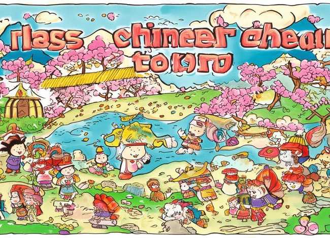 成语故事画报儿童画 - 成语故事绘画手抄报 成语故事画报儿童画 - 成语故事绘画手抄报