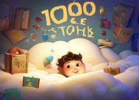 婴儿故事100篇免费听，婴儿故事100篇免费听完整版