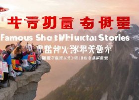 名人小励志故事 名人小励志故事大全