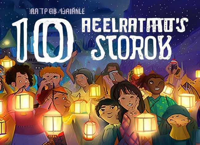 励志儿童故事100篇，经典儿童故事100篇励志