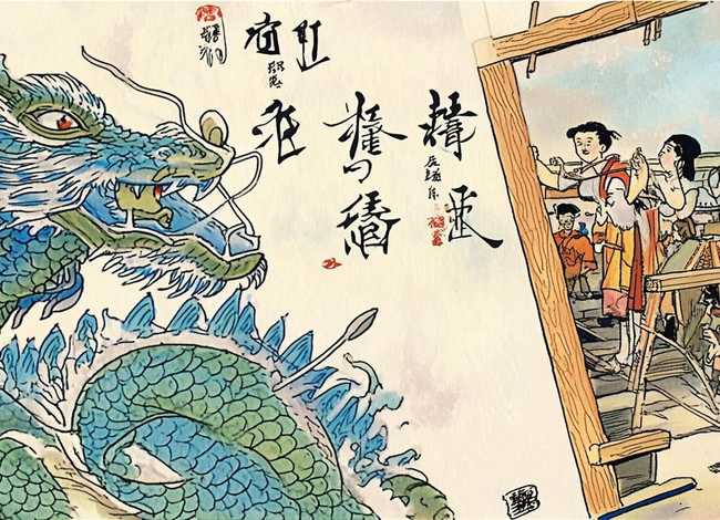 兔小贝成语故事画龙点睛图文并茂，画龙点睛成语故事小报图画