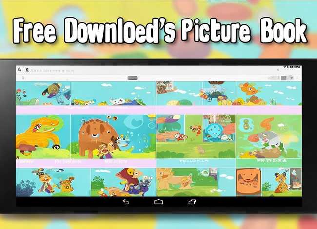 儿童绘本ppt下载 儿童绘本ppt下载免费