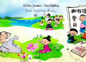 儿童古诗三百首300首大全、古诗三百首300首幼儿早教