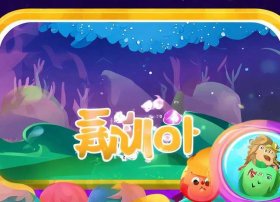 儿童故事音频在线免费听app（儿童故事音频在线免费听）