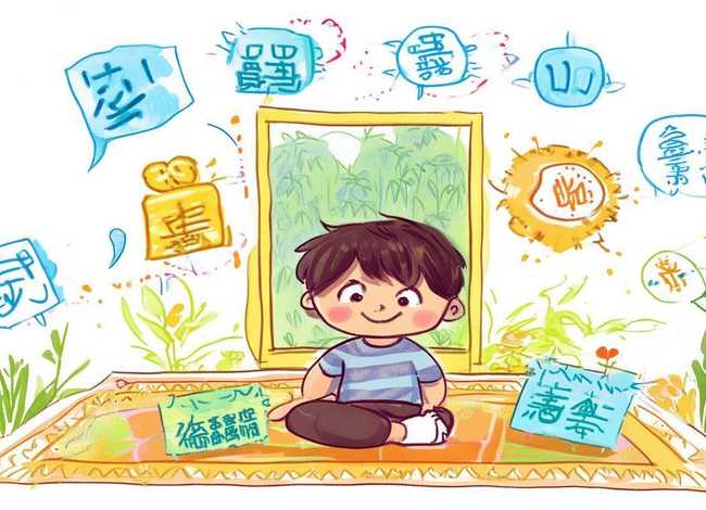 儿童汉字故事简短，汉字故事简短版