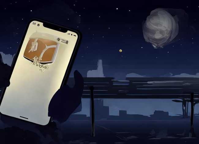 伤心童话app下载 伤心童话app下载安装