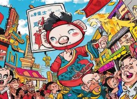 关于邹平的搞笑故事 关于邹平的搞笑故事大全