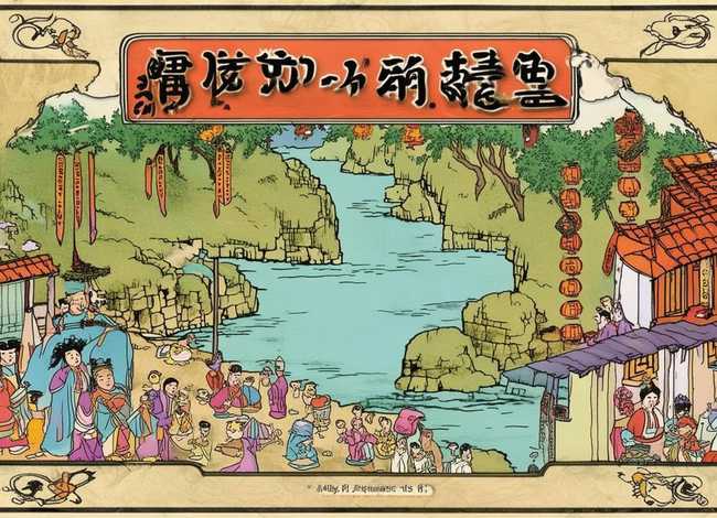 中华好故事手抄报（中华好故事手抄报图内容）