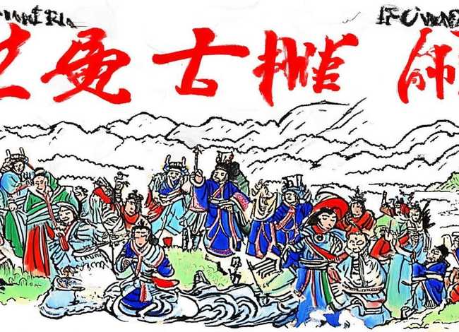 历史故事年画简笔画 - 历史故事年画简笔画图片