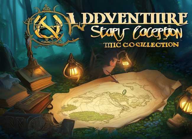 冒险故事大全 冒险故事大全100篇