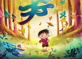汉字童话故事绘画，汉字故事简笔画