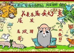历史成语故事手抄报，历史成语故事手抄报 简笔画 一年级
