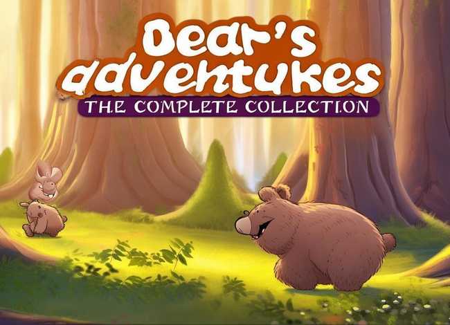 儿童故事熊出没大全（故事大全 熊出没）