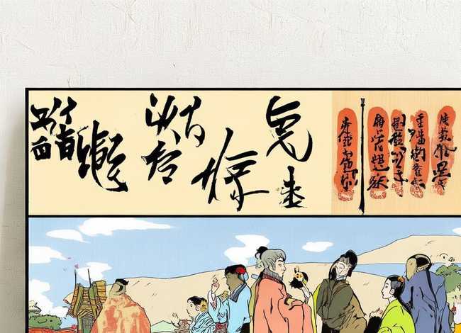 历史成语小故事手抄报 简单，历史成语小故事手抄报 简单漂亮