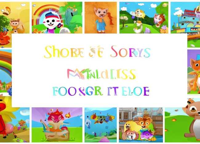 十篇幼儿英文小故事 - 十篇幼儿英文小故事简短