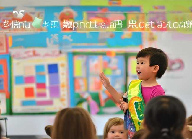 儿童演讲稿三分钟 儿童演讲稿三分钟大全