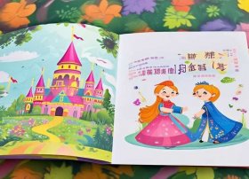 少儿童话故事注音版 - 儿童童话故事带注音的书